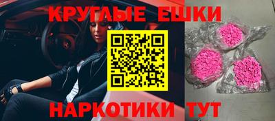 мефедрон Славгород