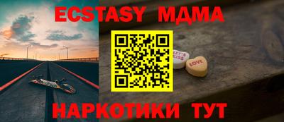 Альфа ПВП Сланцы
