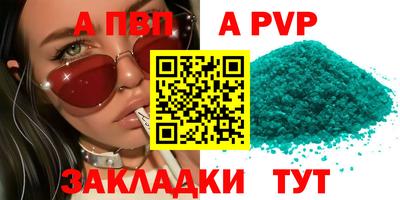 синтетический гашиш Старая Купавна