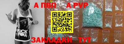 каннабис Славянск-на-Кубани