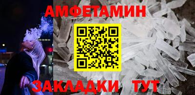 Альфа ПВП Сланцы
