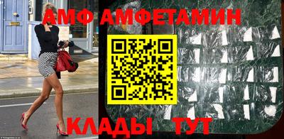 Альфа ПВП Сланцы