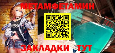 мефедрон Славгород