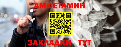 мефедрон Славгород