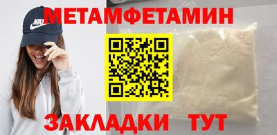 каннабис Славянск-на-Кубани