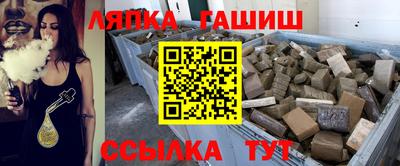 каннабис Славянск-на-Кубани