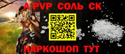 мефедрон Славгород