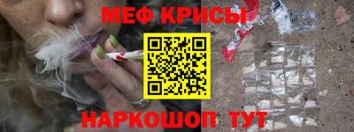 каннабис Славянск-на-Кубани