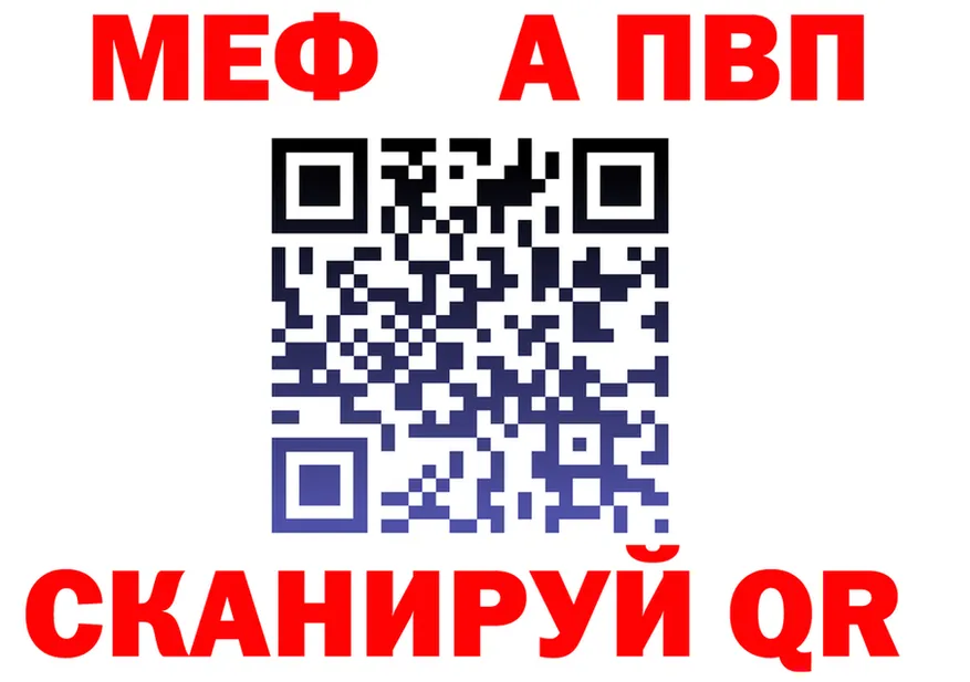 ГАШ Ice-O-Lator зеркало площадка mega Слободской