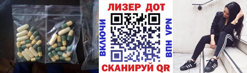 ЛСД экстази кислота даркнет сайт Слободской