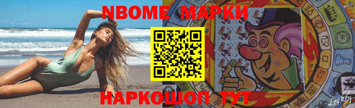 Лсд 25 экстази ecstasy Слободской