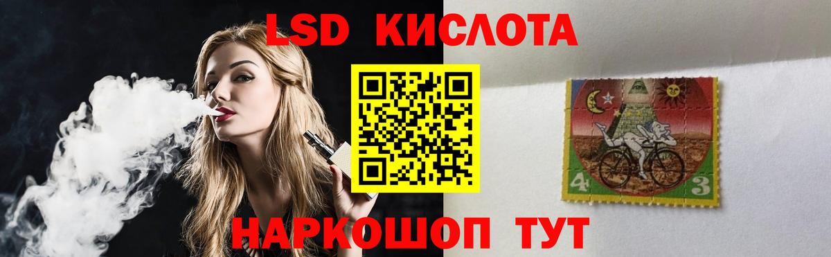 ЛСД экстази  Вход с VPN  Слободской  LSD-25 экстази кислота  ЛСД экстази ecstasy 