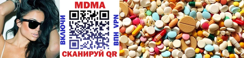 MDMA VHQ  Слободской 