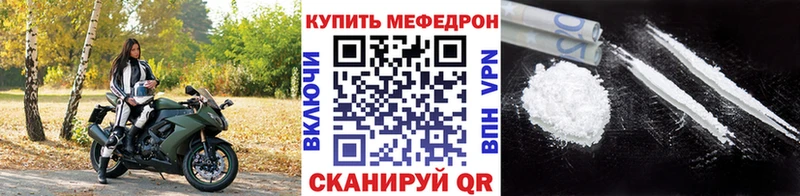кракен ONION  Слободской  МЯУ-МЯУ кристаллы 