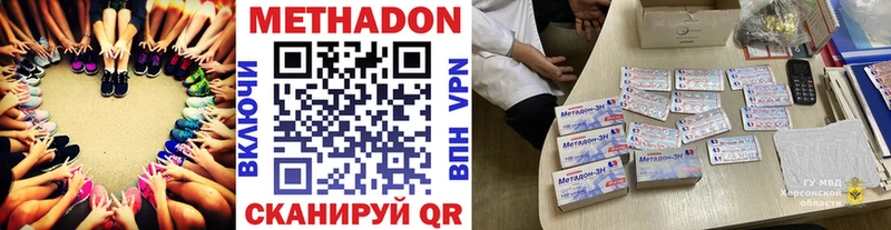MEGA онион  Слободской  МЕТАДОН мёд 