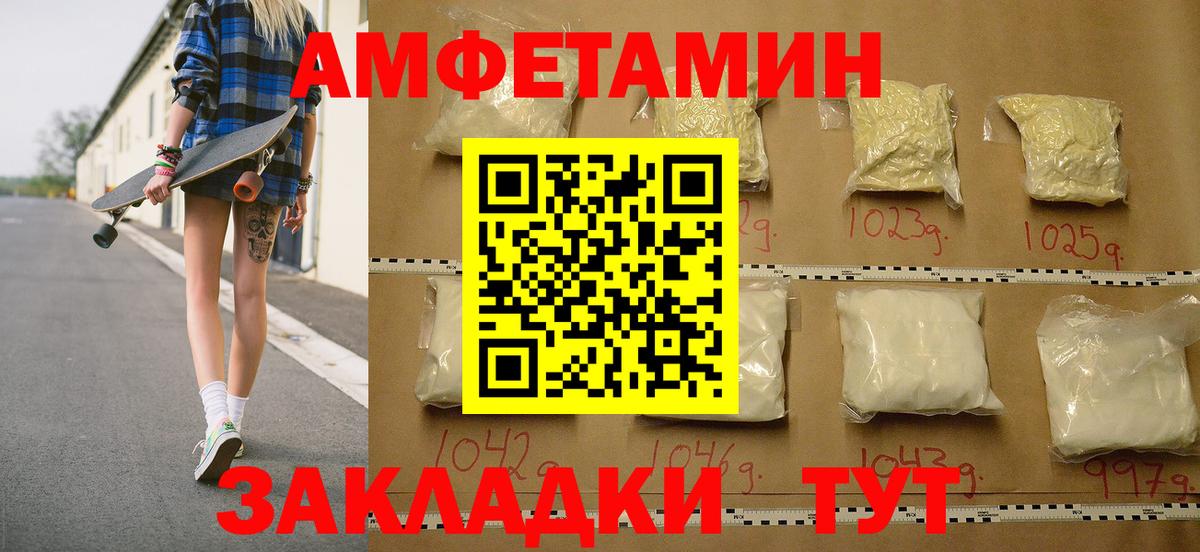 Метамфетамин Methamphetamine  Вход с VPN  Метамфетамин Methamphetamine  Слободской 