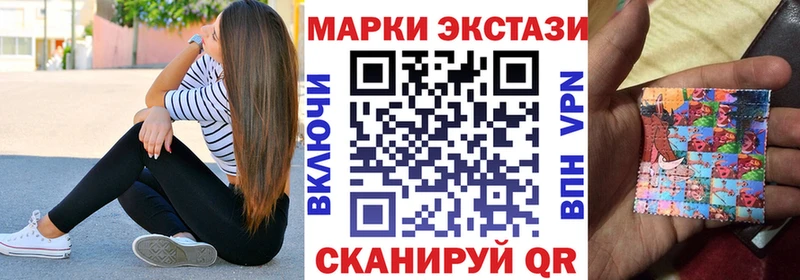 Марки NBOMe 1,8мг Слободской