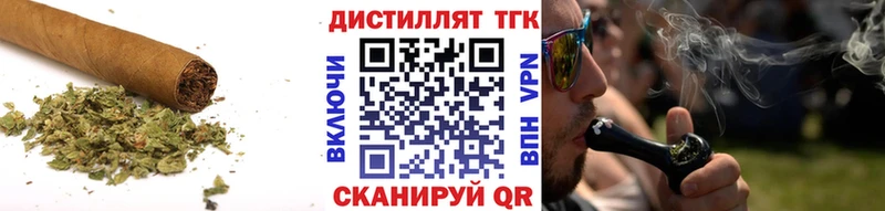 ТГК THC oil  Слободской 