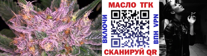 Дистиллят ТГК вейп Слободской
